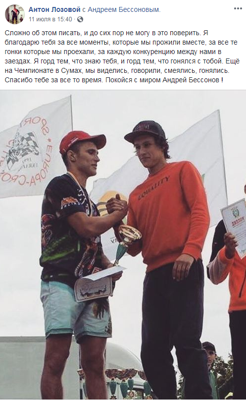 Умер, не приходя в сознание: в Харькове женщина сбила 19-летнего велосипедиста и избегает суда